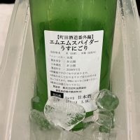 エムエムスパイダーのレビュー by_ドフラミンゴ