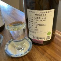 千代むすびのレビュー by_ドフラミンゴ