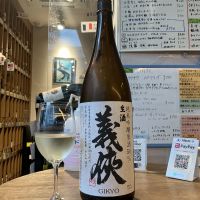 義侠のレビュー by_ドフラミンゴ