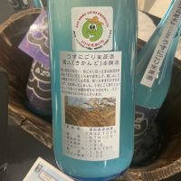 神杉のレビュー by_ドフラミンゴ