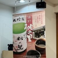 桃の里のレビュー by_ドフラミンゴ