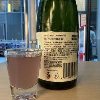 haccoba LABのレビュー by_ドフラミンゴ