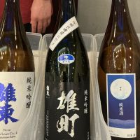 雄東正宗