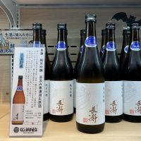 長瀞