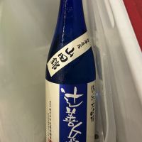 辻善兵衛