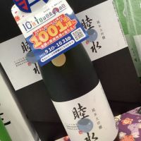 
            睦水_
            ドフラミンゴさん