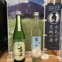 
            真上_
            ドフラミンゴさん