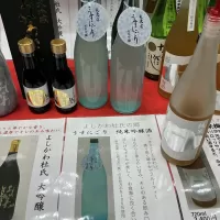 天恵楽_ドフラミンゴさん