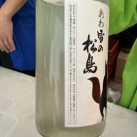 雪の松島のレビュー by_ドフラミンゴ