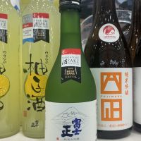 富士正のレビュー by_ドフラミンゴ