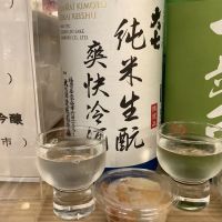 大七