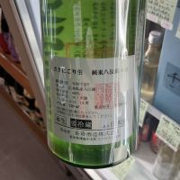 長珍のレビュー by_ドフラミンゴ