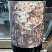 Re:viveのレビュー by_ドフラミンゴ