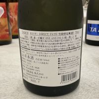 TAiiiiCHI（タイイチ）のレビュー by_ドフラミンゴ