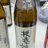 扶桑鶴のレビュー by_ドフラミンゴ