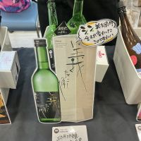 義左衛門