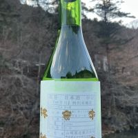 君千代のレビュー by_ドフラミンゴ