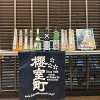 櫻室町（桜室町）のレビュー by_ドフラミンゴ