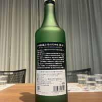 龍力のレビュー by_ドフラミンゴ