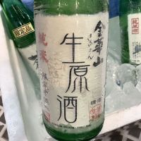 
            金華山_
            ドフラミンゴさん