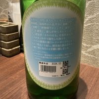 甦るのレビュー by_ドフラミンゴ