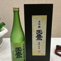 天鷹
