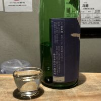 庭のうぐいすのレビュー by_ドフラミンゴ