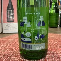 酒々井の夜明けのレビュー by_ドフラミンゴ