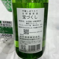 金升のレビュー by_ドフラミンゴ