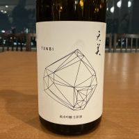 天美のレビュー by_ドフラミンゴ