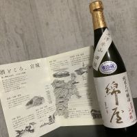 
            綿屋_
            ドフラミンゴさん