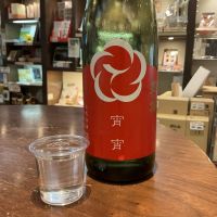 豊の梅（豊能梅）のレビュー by_ドフラミンゴ