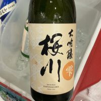 桜川