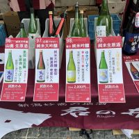 君の井のレビュー by_ドフラミンゴ