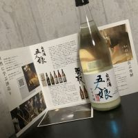 
            五人娘_
            ドフラミンゴさん