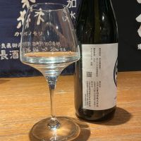 十勝のレビュー by_ドフラミンゴ