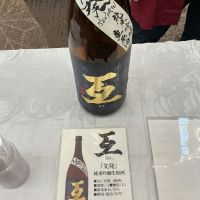 互