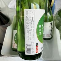 朱盃のレビュー by_ドフラミンゴ