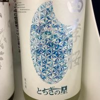 
            四季桜_
            ドフラミンゴさん