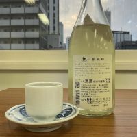 奥のレビュー by_ドフラミンゴ