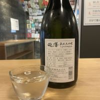 瀧澤のレビュー by_ドフラミンゴ