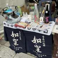 
            如空_
            ドフラミンゴさん