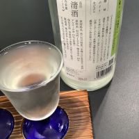 吉田蔵uのレビュー by_ドフラミンゴ