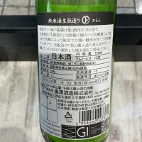 ◯ト（マルト）のレビュー by_ドフラミンゴ