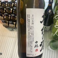 梅錦のレビュー by_ドフラミンゴ