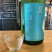 甲子のレビュー by_ドフラミンゴ