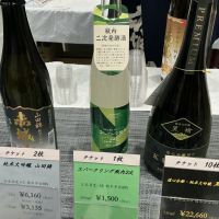 赤城山のレビュー by_ドフラミンゴ