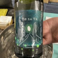 Te to Teのレビュー by_ドフラミンゴ