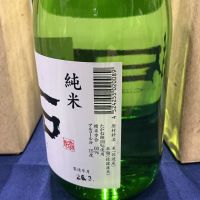 拓のレビュー by_ドフラミンゴ