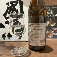 越前岬のレビュー by_ドフラミンゴ